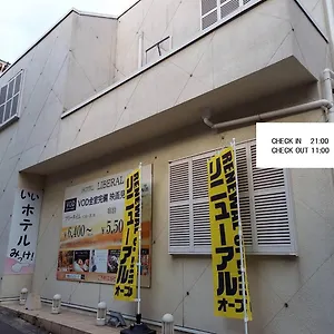 男塾ホテルグループ リベラル（大人専用） 2* 神戸市